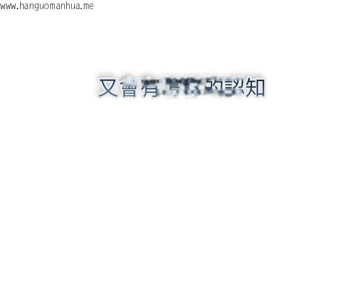 韩国漫画特色新视界韩漫_特色新视界-第58话-调戏秀色可餐的丫鬟在线免费阅读-韩国漫画-第21张图片