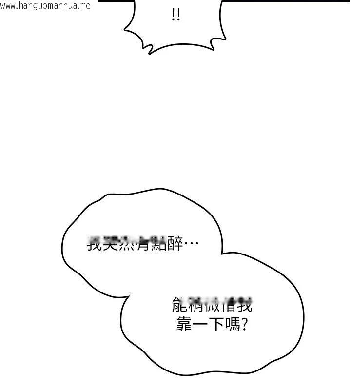 韩国漫画诅咒性转物语韩漫_诅咒性转物语-第47话-「保险套短裙」在线免费阅读-韩国漫画-第177张图片
