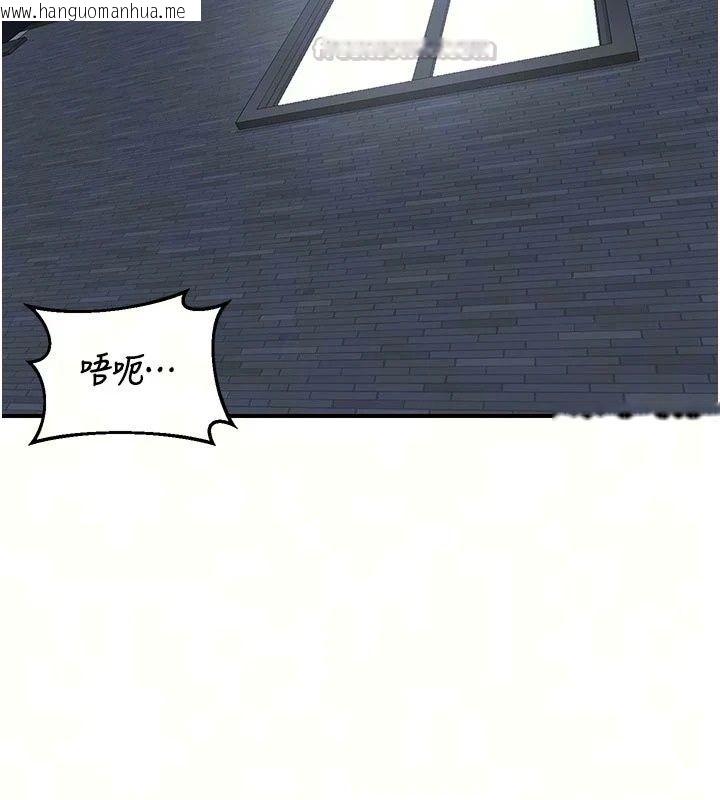 韩国漫画熟女交换计划韩漫_熟女交换计划-第89话-巨乳猎物新登场在线免费阅读-韩国漫画-第15张图片