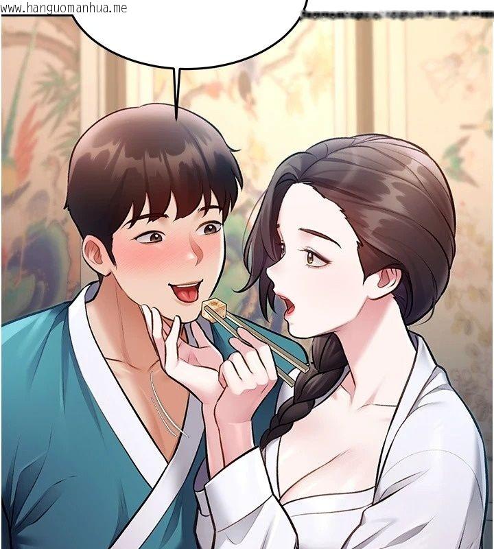韩国漫画特色新视界韩漫_特色新视界-第58话-调戏秀色可餐的丫鬟在线免费阅读-韩国漫画-第140张图片
