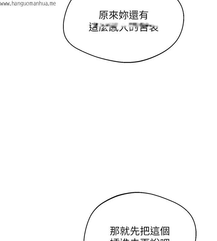 韩国漫画熟女交换计划韩漫_熟女交换计划-第89话-巨乳猎物新登场在线免费阅读-韩国漫画-第40张图片