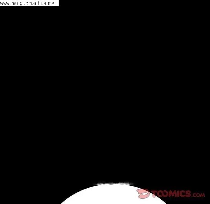 韩国漫画只有我一个男玩家韩漫_只有我一个男玩家-第7话在线免费阅读-韩国漫画-第112张图片