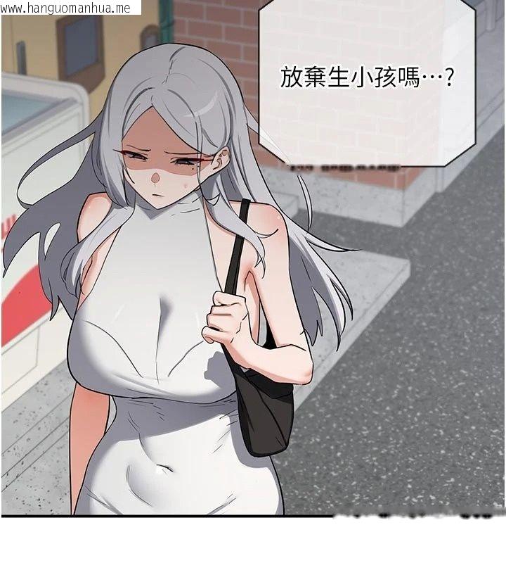 韩国漫画熟女交换计划韩漫_熟女交换计划-第89话-巨乳猎物新登场在线免费阅读-韩国漫画-第151张图片