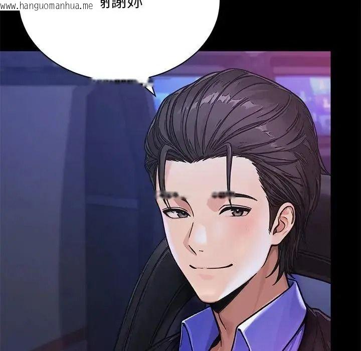 韩国漫画只有我一个男玩家韩漫_只有我一个男玩家-第7话在线免费阅读-韩国漫画-第185张图片