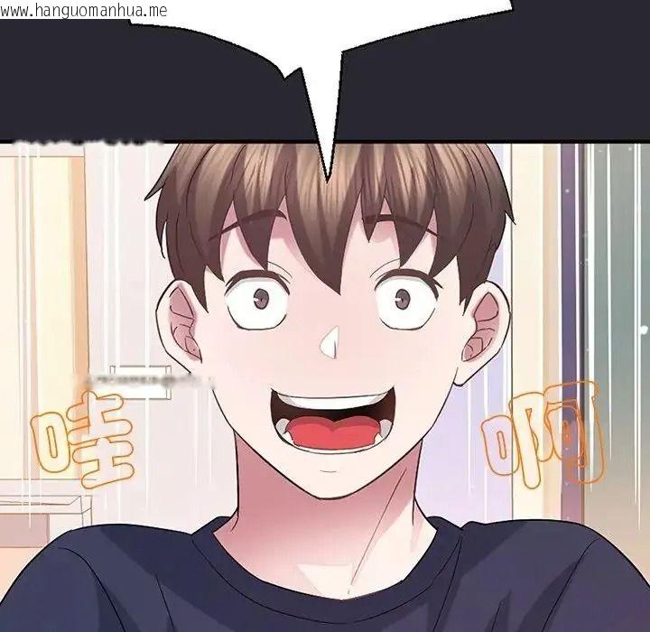 韩国漫画窥探未来的代价韩漫_窥探未来的代价-第11话在线免费阅读-韩国漫画-第51张图片