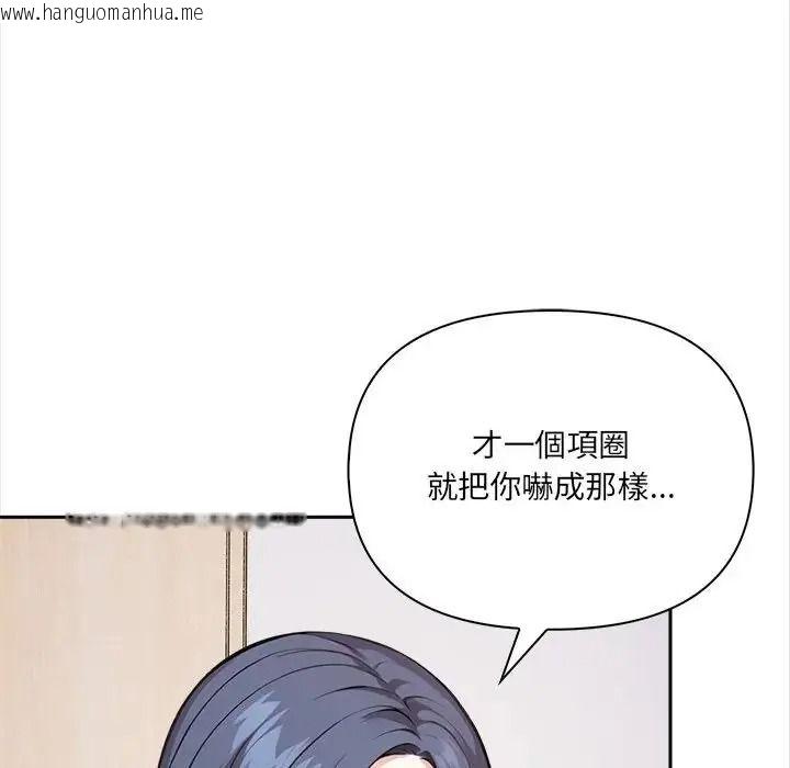 韩国漫画大学女生宿舍的秘密韩漫_大学女生宿舍的秘密-第38话在线免费阅读-韩国漫画-第73张图片