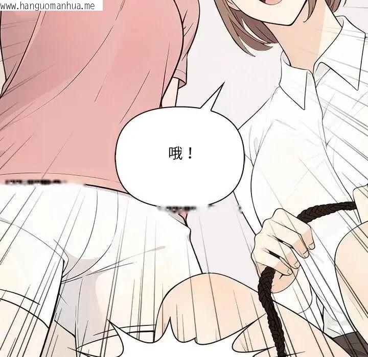 韩国漫画大学女生宿舍的秘密韩漫_大学女生宿舍的秘密-第38话在线免费阅读-韩国漫画-第29张图片