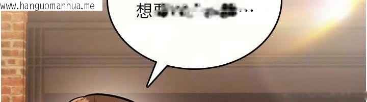 韩国漫画诅咒性转物语韩漫_诅咒性转物语-第47话-「保险套短裙」在线免费阅读-韩国漫画-第55张图片