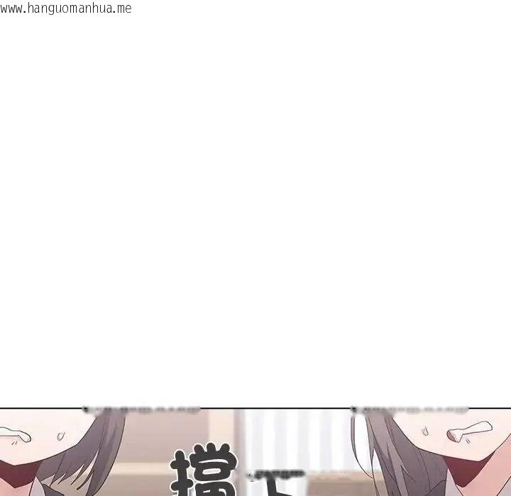 韩国漫画男以稀为贵韩漫_男以稀为贵-第21话在线免费阅读-韩国漫画-第101张图片