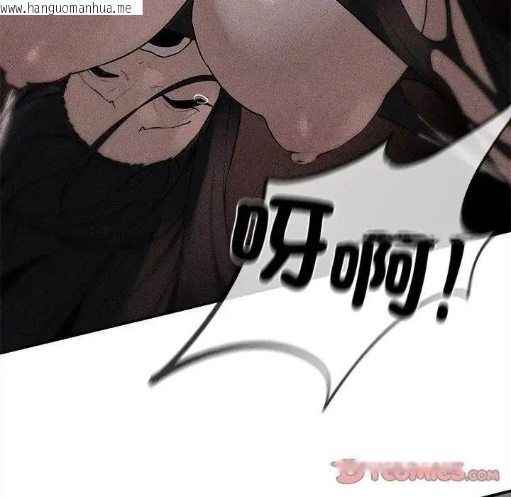 韩国漫画危险同学会韩漫_危险同学会-第136话在线免费阅读-韩国漫画-第9张图片