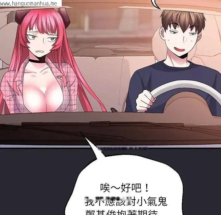 韩国漫画窥探未来的代价韩漫_窥探未来的代价-第11话在线免费阅读-韩国漫画-第160张图片