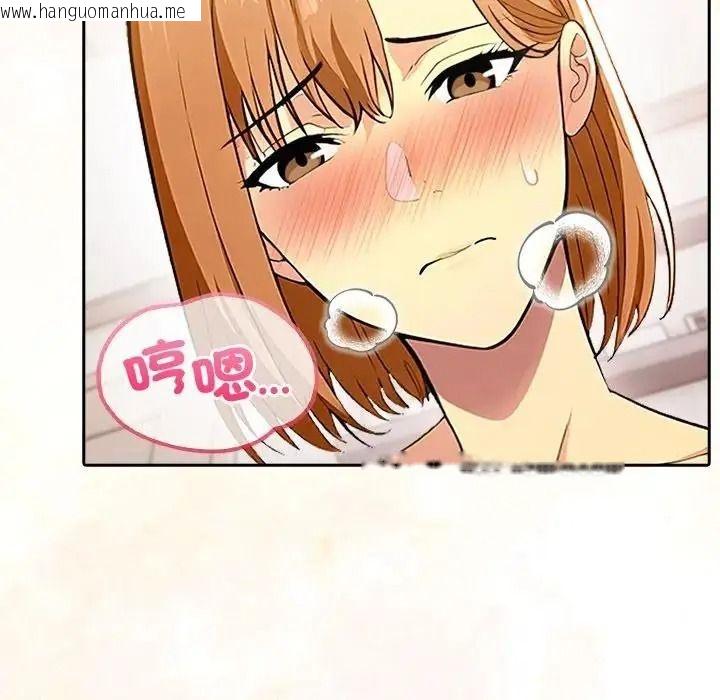 韩国漫画高薪兼职的代价韩漫_高薪兼职的代价-第12话在线免费阅读-韩国漫画-第124张图片