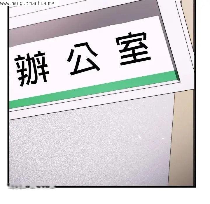 韩国漫画唬烂也没关系韩漫_唬烂也没关系-第10话在线免费阅读-韩国漫画-第6张图片