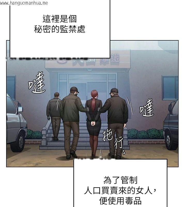 韩国漫画守护妳韩漫_守护妳-第51话-进入毒窟的安琪在线免费阅读-韩国漫画-第122张图片