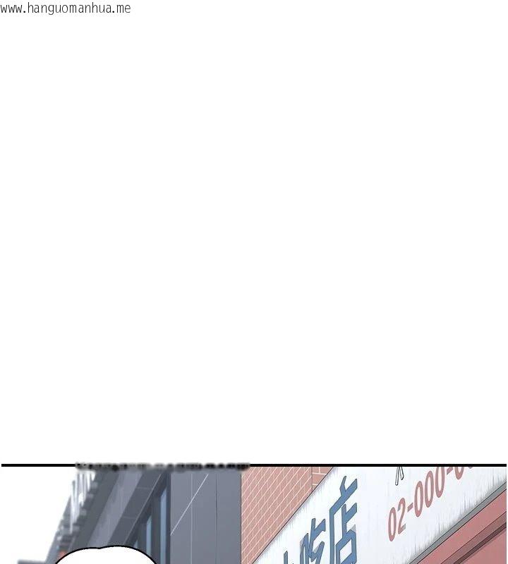 韩国漫画熟女交换计划韩漫_熟女交换计划-第89话-巨乳猎物新登场在线免费阅读-韩国漫画-第152张图片