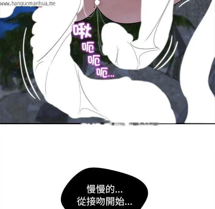 韩国漫画危险同学会韩漫_危险同学会-第136话在线免费阅读-韩国漫画-第88张图片