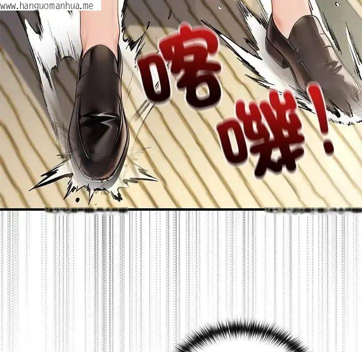 韩国漫画异世界骑士团长韩漫_异世界骑士团长-第87话在线免费阅读-韩国漫画-第66张图片