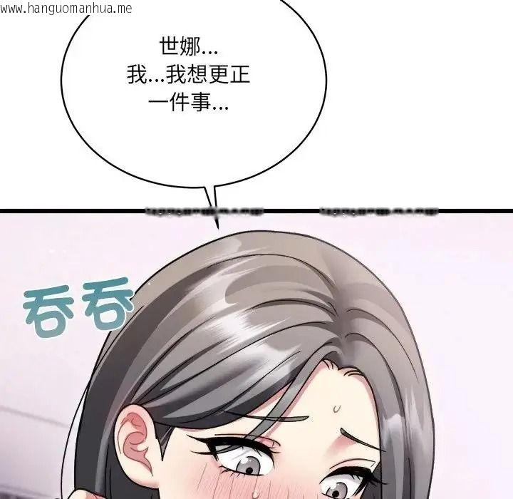 韩国漫画唬烂也没关系韩漫_唬烂也没关系-第10话在线免费阅读-韩国漫画-第50张图片