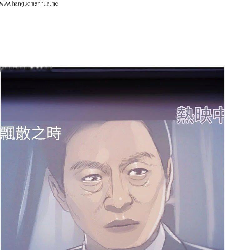 韩国漫画诅咒性转物语韩漫_诅咒性转物语-第47话-「保险套短裙」在线免费阅读-韩国漫画-第71张图片