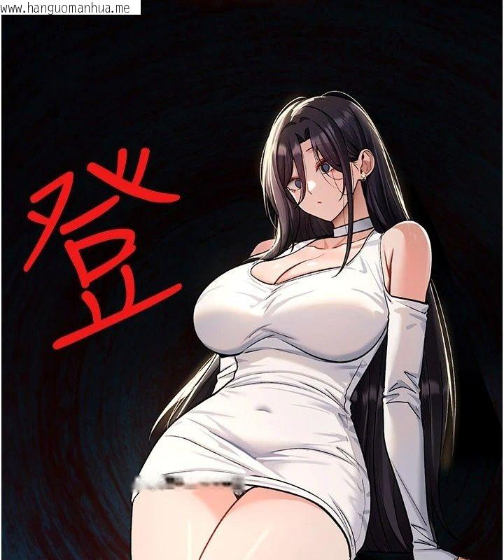 韩国漫画诅咒性转物语韩漫_诅咒性转物语-第47话-「保险套短裙」在线免费阅读-韩国漫画-第169张图片