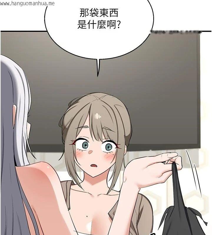 韩国漫画熟女交换计划韩漫_熟女交换计划-第89话-巨乳猎物新登场在线免费阅读-韩国漫画-第130张图片