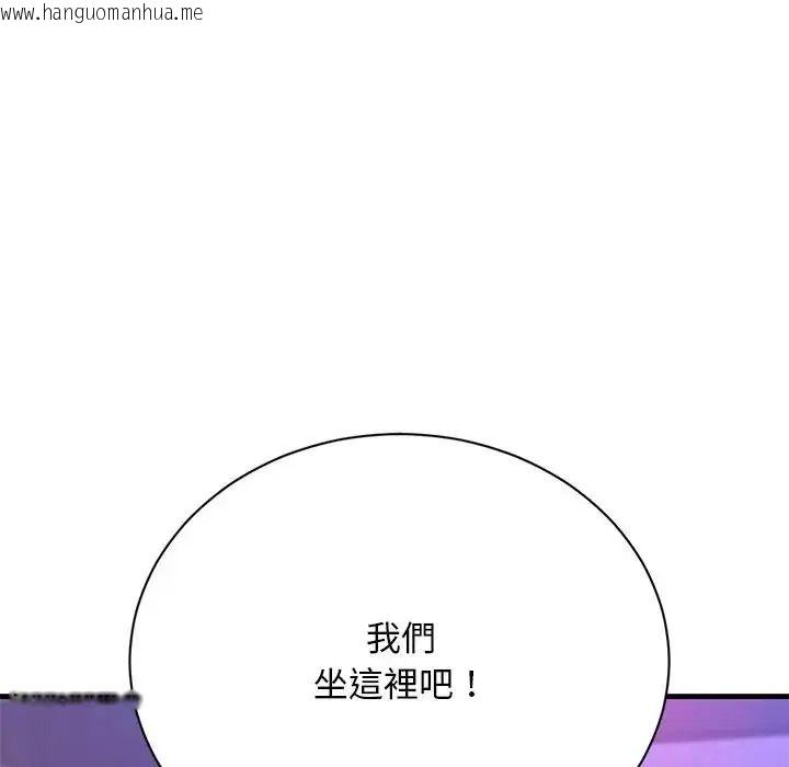 韩国漫画只有我一个男玩家韩漫_只有我一个男玩家-第7话在线免费阅读-韩国漫画-第61张图片
