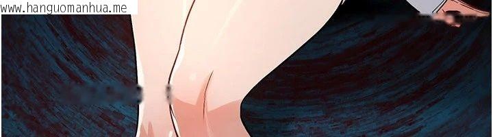 韩国漫画诅咒性转物语韩漫_诅咒性转物语-第47话-「保险套短裙」在线免费阅读-韩国漫画-第170张图片