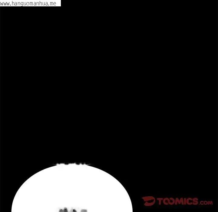 韩国漫画只有我一个男玩家韩漫_只有我一个男玩家-第7话在线免费阅读-韩国漫画-第184张图片