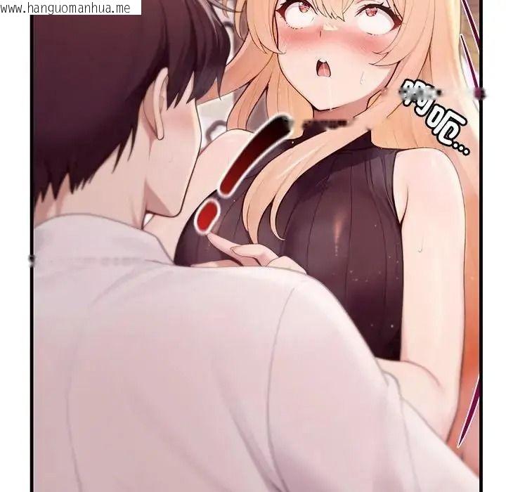 韩国漫画异世界骑士团长韩漫_异世界骑士团长-第87话在线免费阅读-韩国漫画-第43张图片