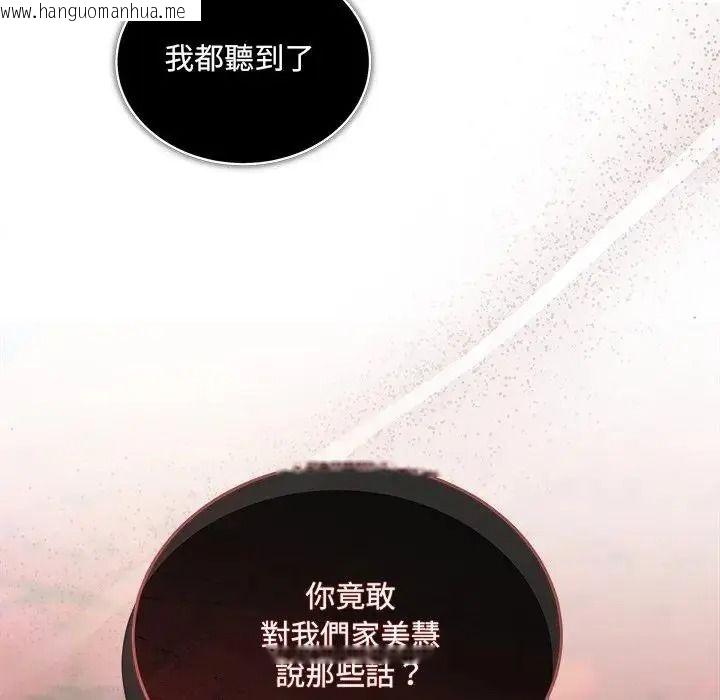 韩国漫画唬烂也没关系韩漫_唬烂也没关系-第10话在线免费阅读-韩国漫画-第152张图片