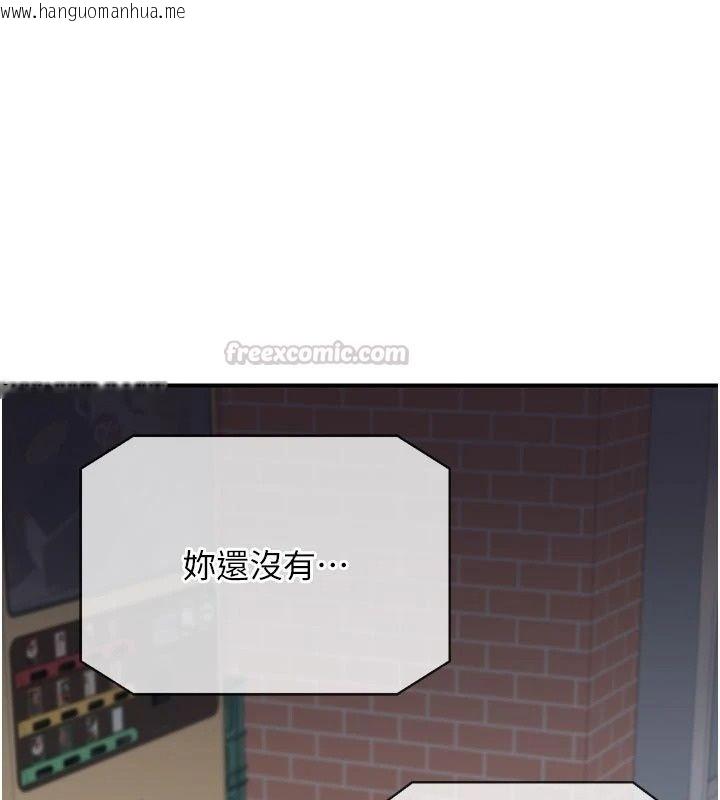 韩国漫画熟女交换计划韩漫_熟女交换计划-第89话-巨乳猎物新登场在线免费阅读-韩国漫画-第150张图片