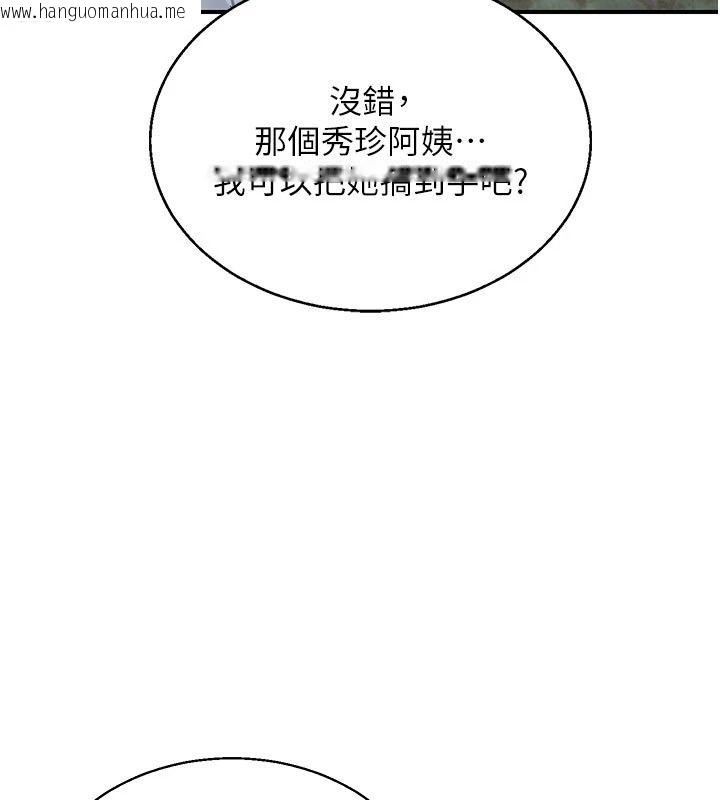 韩国漫画熟女交换计划韩漫_熟女交换计划-第89话-巨乳猎物新登场在线免费阅读-韩国漫画-第83张图片