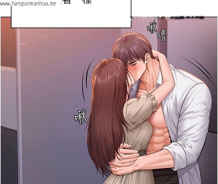 韩国漫画守护妳韩漫_守护妳-第51话-进入毒窟的安琪在线免费阅读-韩国漫画-第16张图片