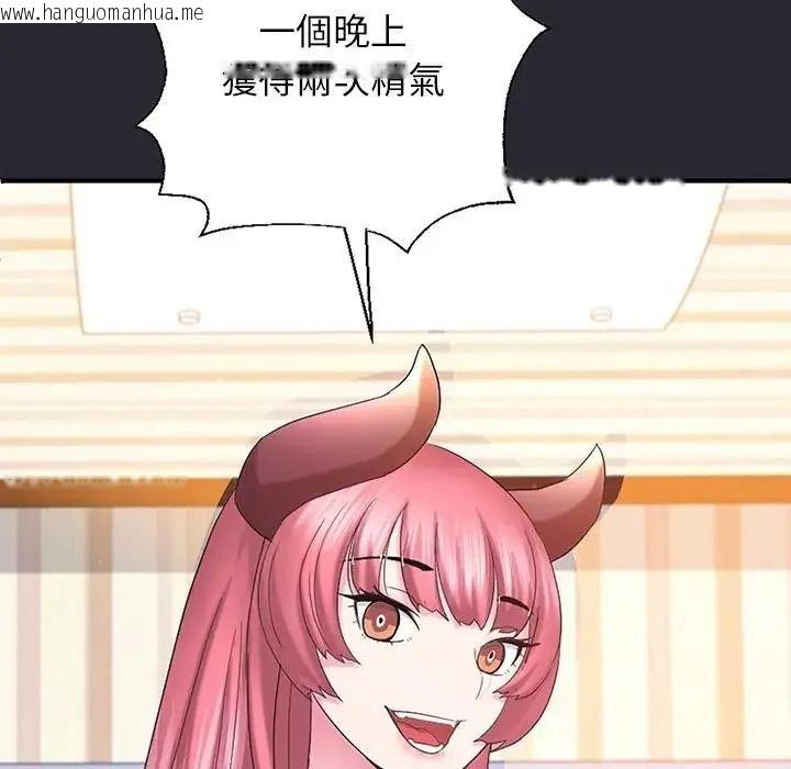 韩国漫画窥探未来的代价韩漫_窥探未来的代价-第11话在线免费阅读-韩国漫画-第26张图片