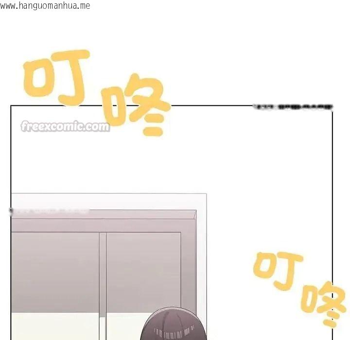 韩国漫画男以稀为贵韩漫_男以稀为贵-第21话在线免费阅读-韩国漫画-第15张图片