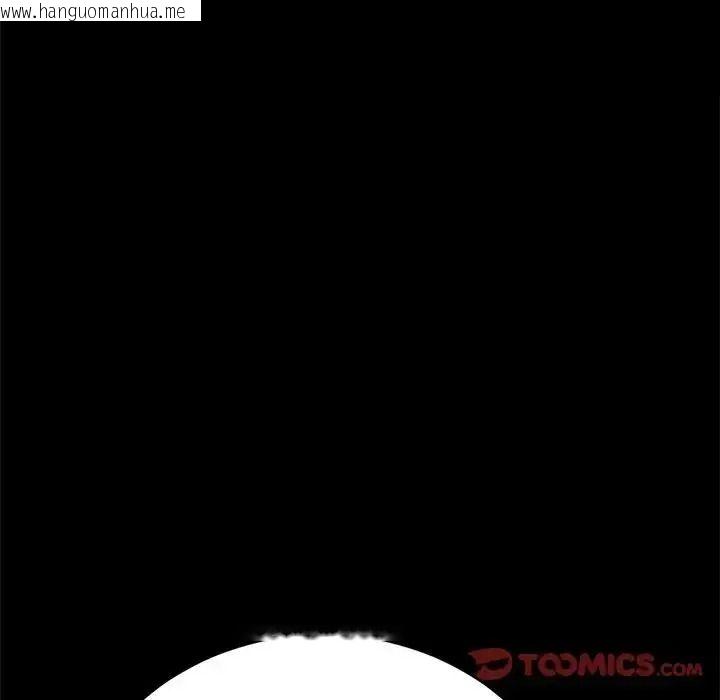 韩国漫画只有我一个男玩家韩漫_只有我一个男玩家-第7话在线免费阅读-韩国漫画-第148张图片