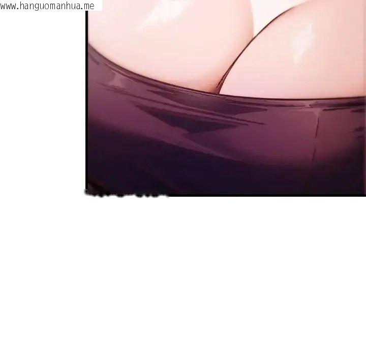 韩国漫画只有我一个男玩家韩漫_只有我一个男玩家-第7话在线免费阅读-韩国漫画-第99张图片