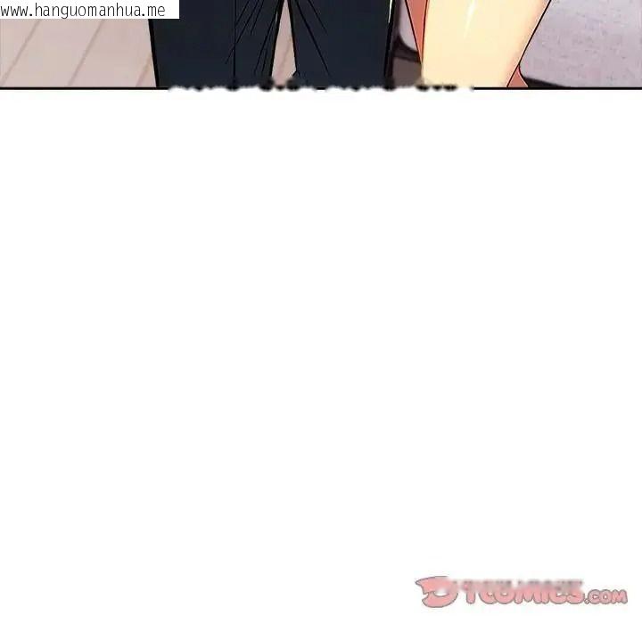 韩国漫画高薪兼职的代价韩漫_高薪兼职的代价-第12话在线免费阅读-韩国漫画-第27张图片