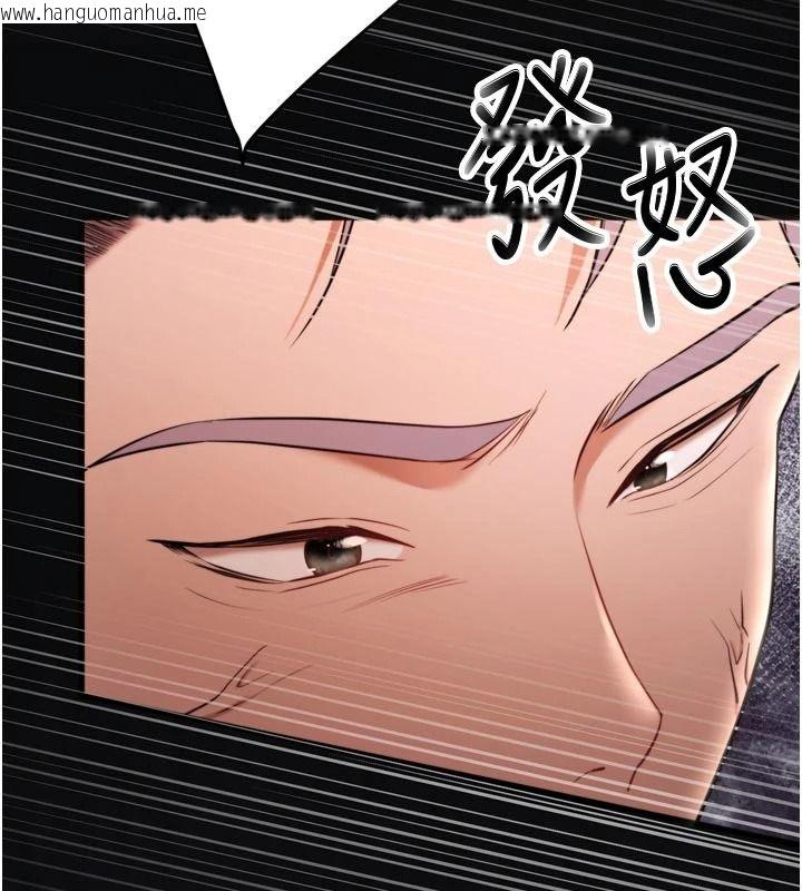 韩国漫画逆转食物链韩漫_逆转食物链-第13话-与老师深夜探险在线免费阅读-韩国漫画-第5张图片