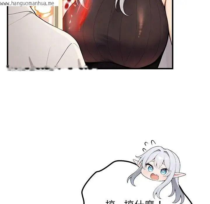 韩国漫画异世界骑士团长韩漫_异世界骑士团长-第87话在线免费阅读-韩国漫画-第118张图片