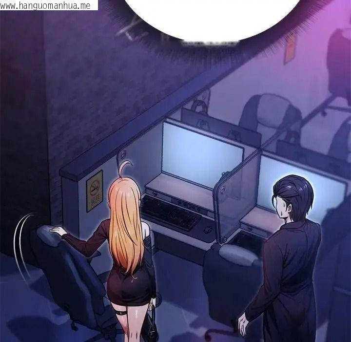 韩国漫画只有我一个男玩家韩漫_只有我一个男玩家-第7话在线免费阅读-韩国漫画-第69张图片