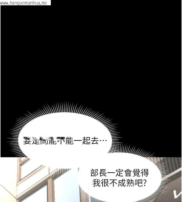 韩国漫画堕落物语2韩漫_堕落物语2-第73话-给部长的「特别服务」在线免费阅读-韩国漫画-第1张图片