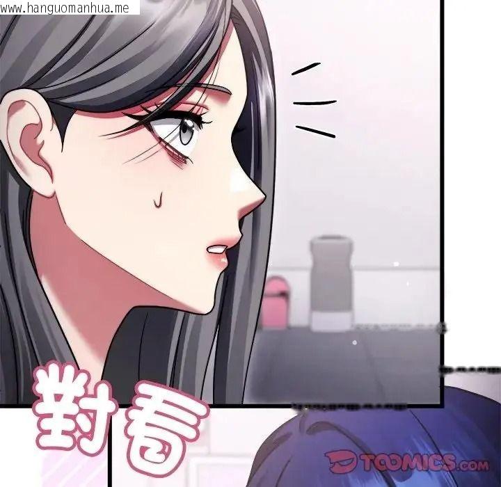 韩国漫画唬烂也没关系韩漫_唬烂也没关系-第10话在线免费阅读-韩国漫画-第12张图片