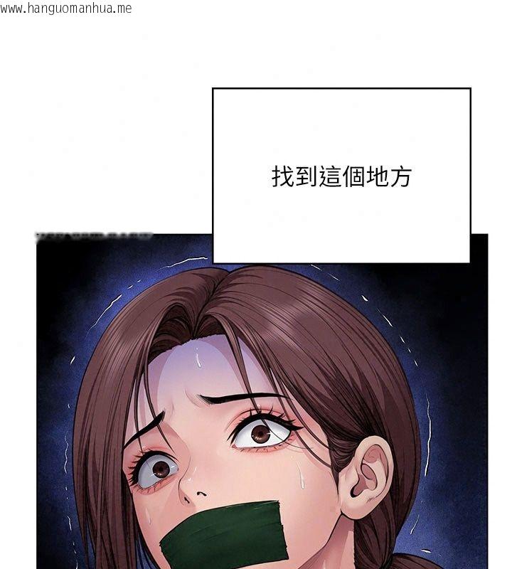 韩国漫画守护妳韩漫_守护妳-第51话-进入毒窟的安琪在线免费阅读-韩国漫画-第132张图片