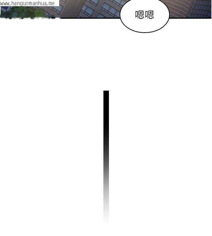 韩国漫画熟女交换计划韩漫_熟女交换计划-第89话-巨乳猎物新登场在线免费阅读-韩国漫画-第100张图片
