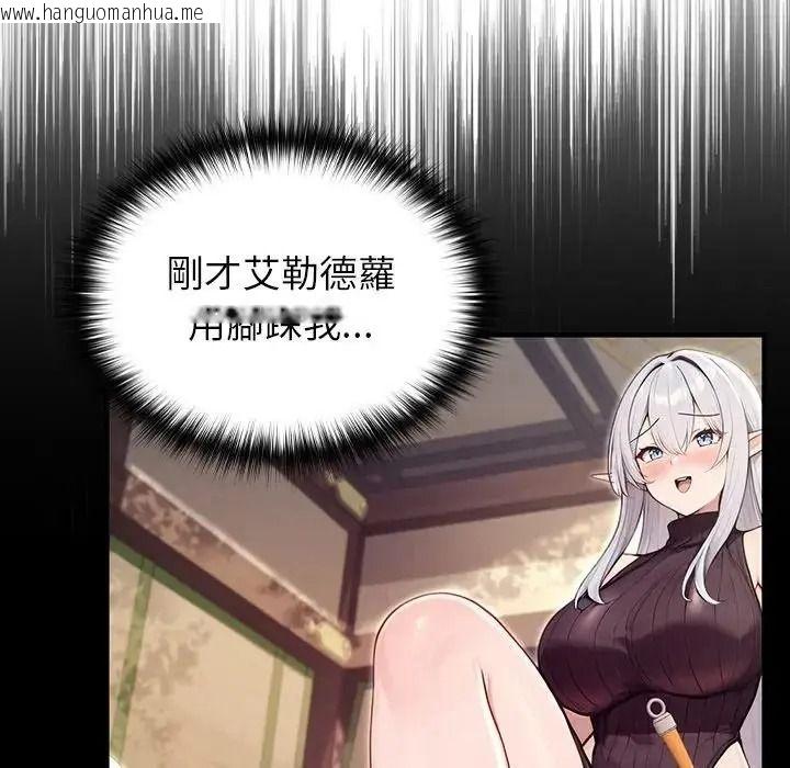 韩国漫画异世界骑士团长韩漫_异世界骑士团长-第87话在线免费阅读-韩国漫画-第101张图片