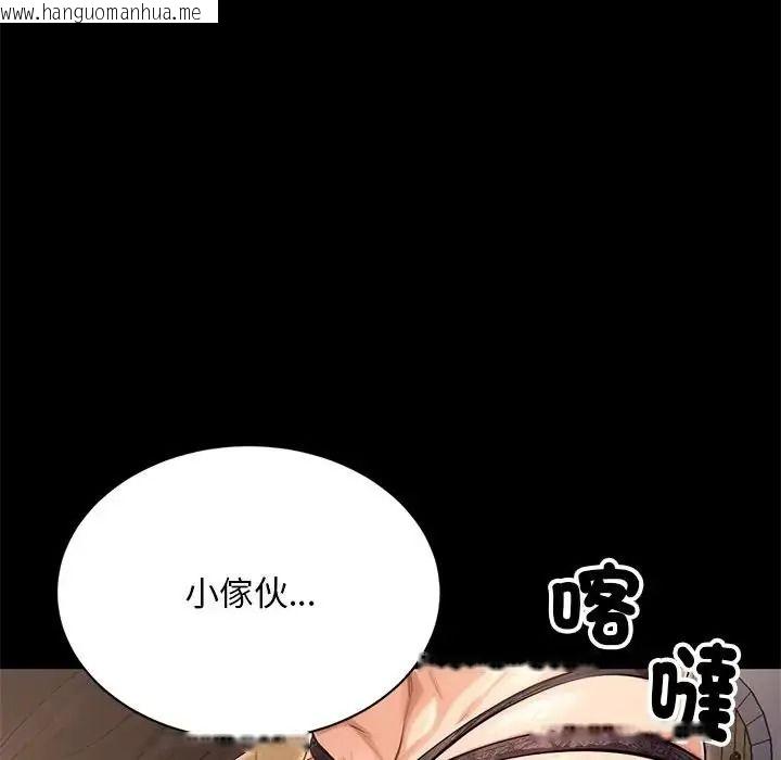 韩国漫画只有我一个男玩家韩漫_只有我一个男玩家-第7话在线免费阅读-韩国漫画-第175张图片