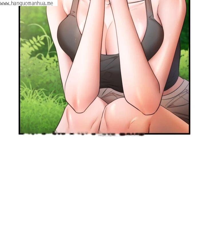韩国漫画逆转食物链韩漫_逆转食物链-第13话-与老师深夜探险在线免费阅读-韩国漫画-第40张图片