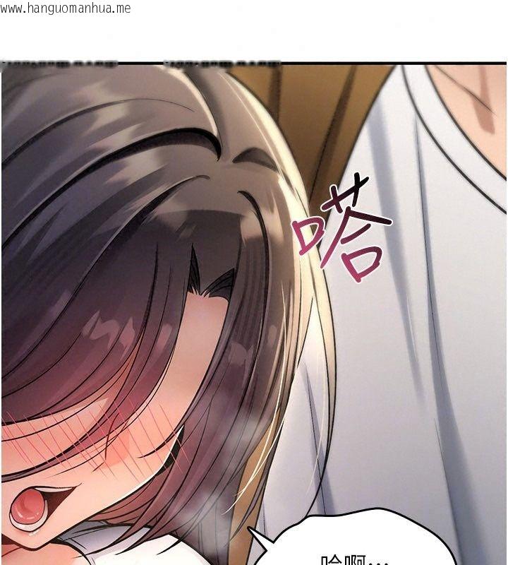 韩国漫画诅咒性转物语韩漫_诅咒性转物语-第47话-「保险套短裙」在线免费阅读-韩国漫画-第175张图片