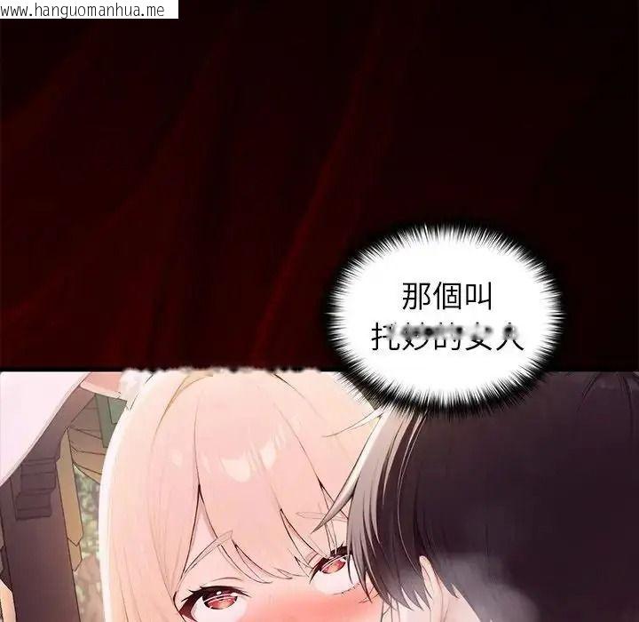 韩国漫画异世界骑士团长韩漫_异世界骑士团长-第87话在线免费阅读-韩国漫画-第88张图片